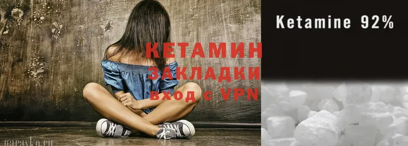 КЕТАМИН ketamine  кракен ссылки  Гусь-Хрустальный  где купить  