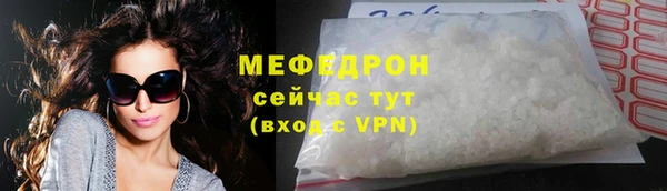 MDMA Premium VHQ Богородицк