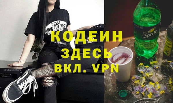 MDMA Premium VHQ Богородицк