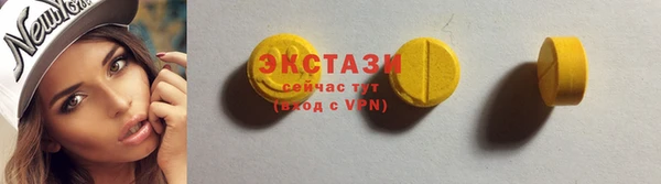 MDMA Premium VHQ Богородицк