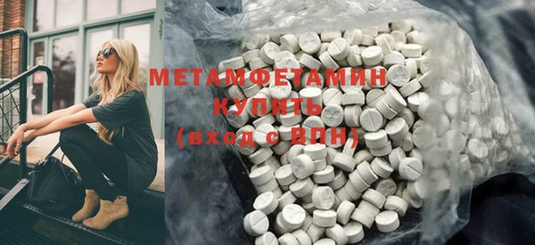 MDMA Premium VHQ Богородицк