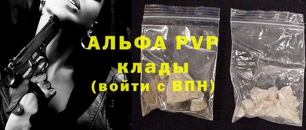 MDMA Premium VHQ Богородицк