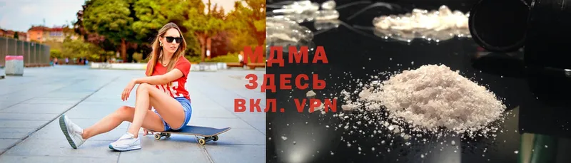 MDMA VHQ  Гусь-Хрустальный 